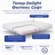 Топпер Delight Фелтекс Софт 1838995964 фото 2